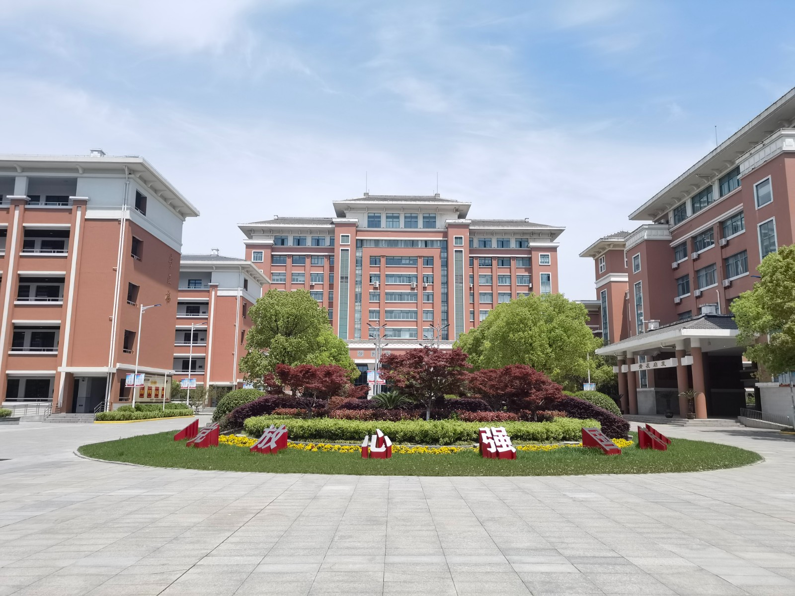 天中1.jpg 天中1.jpg